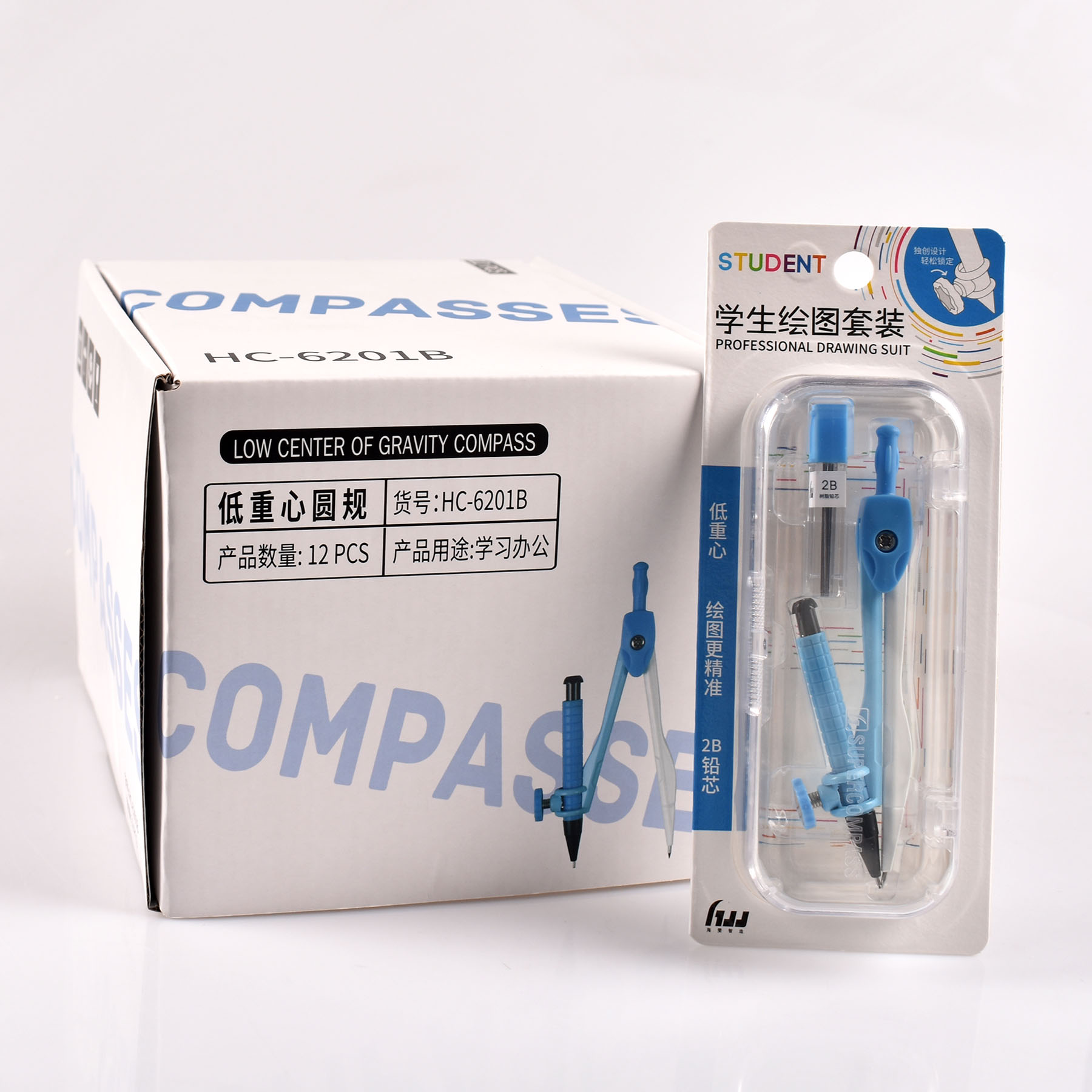 Three-piece Japanese safety smart student drawing set