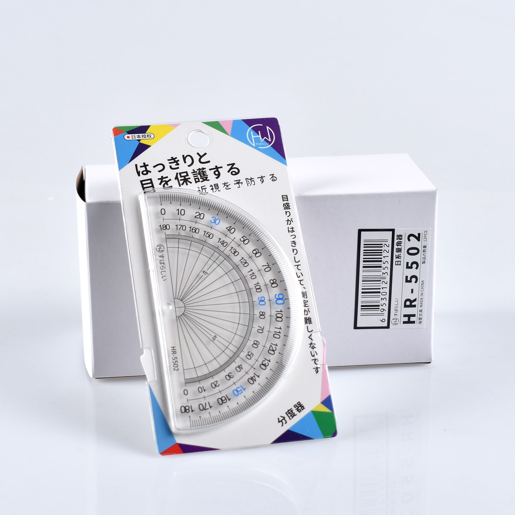 Japanese safety student protractor