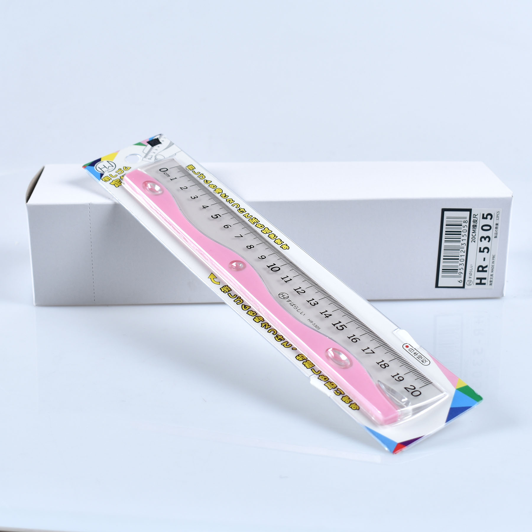 20CM rubber student ruler