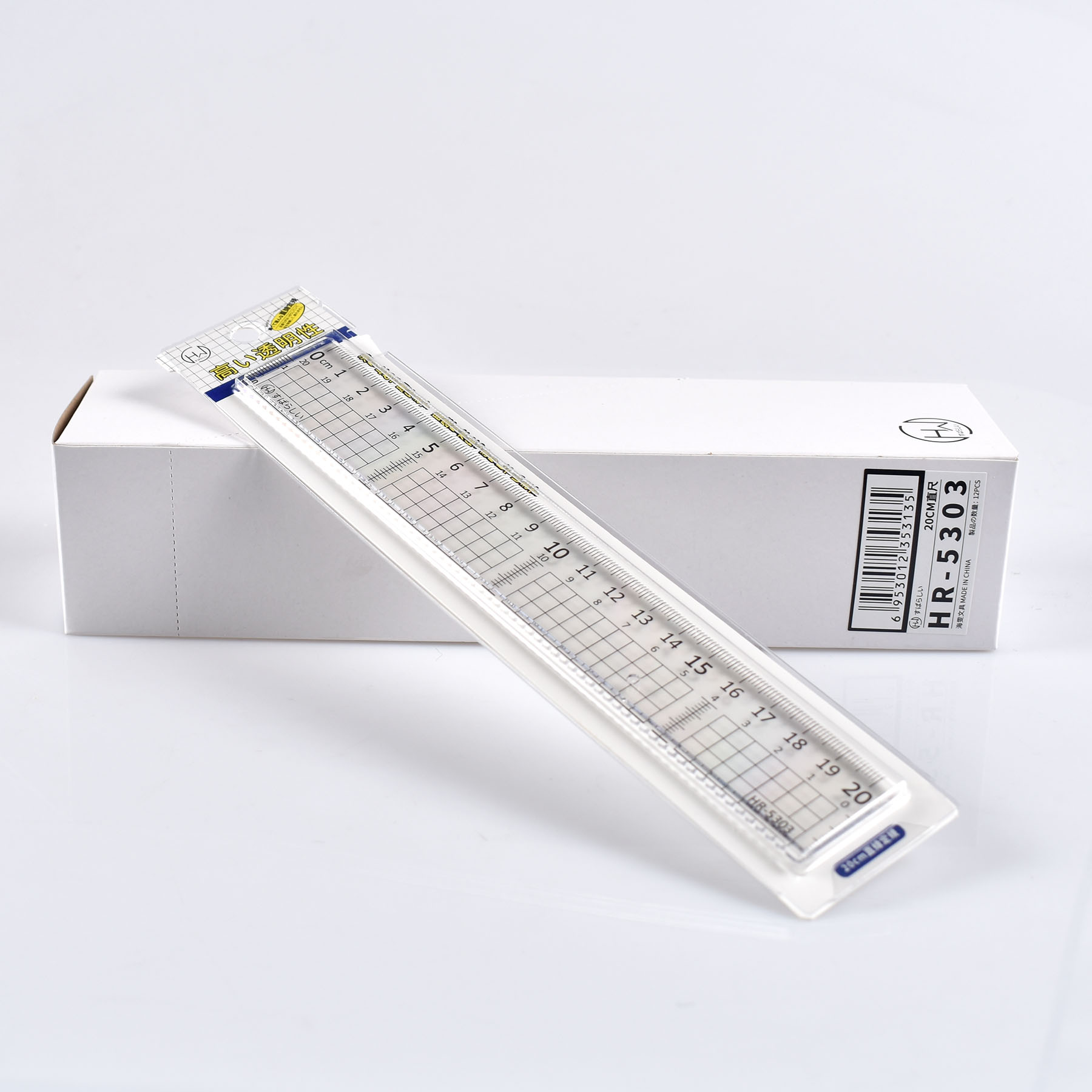 20CM transparent student ruler